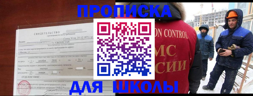 форма 3 в Зверево